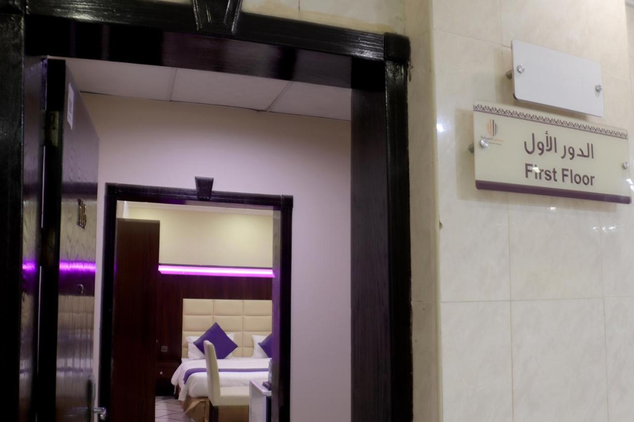 Maskan Al Dyafah Hotel Apartments 2 Dammám Kültér fotó